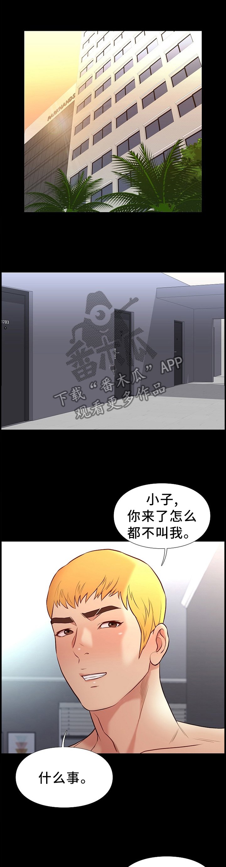 第37章：羡慕