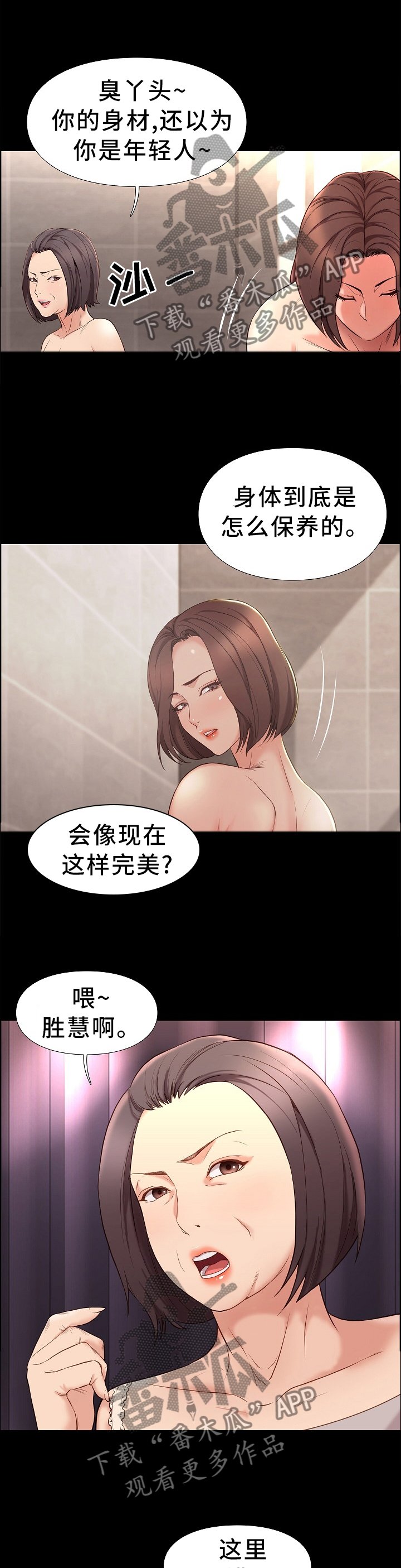 第38章：夸赞