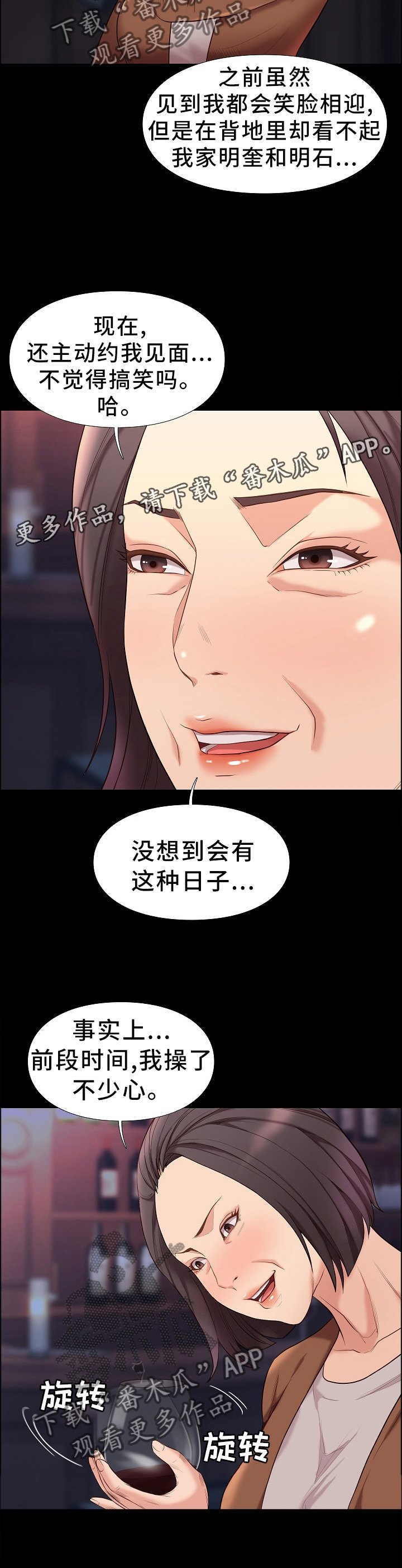 第38章：夸赞