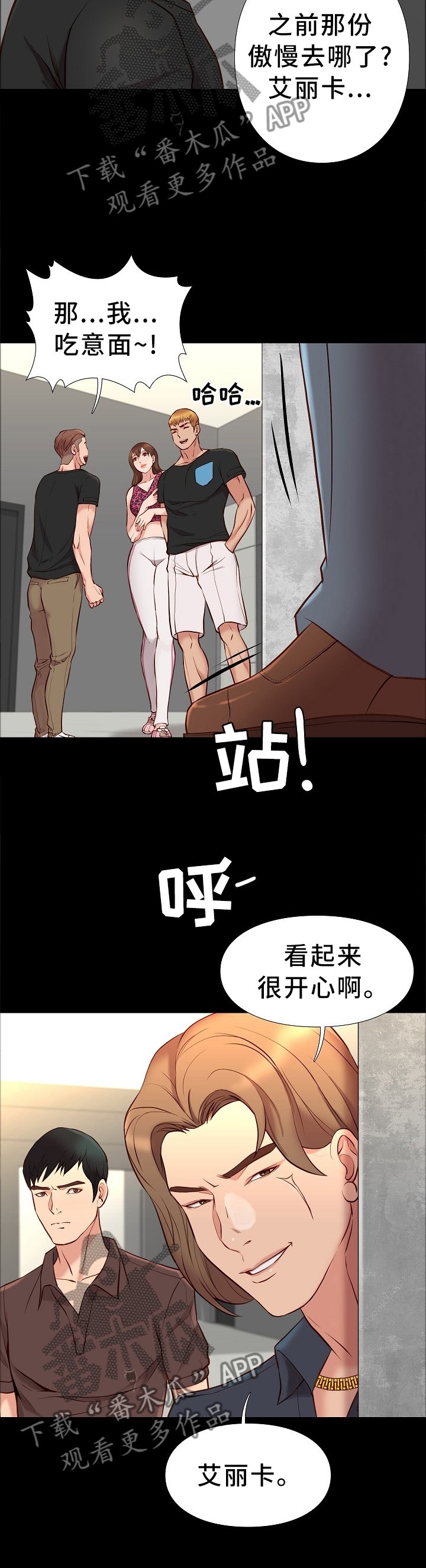 第39章：买东西