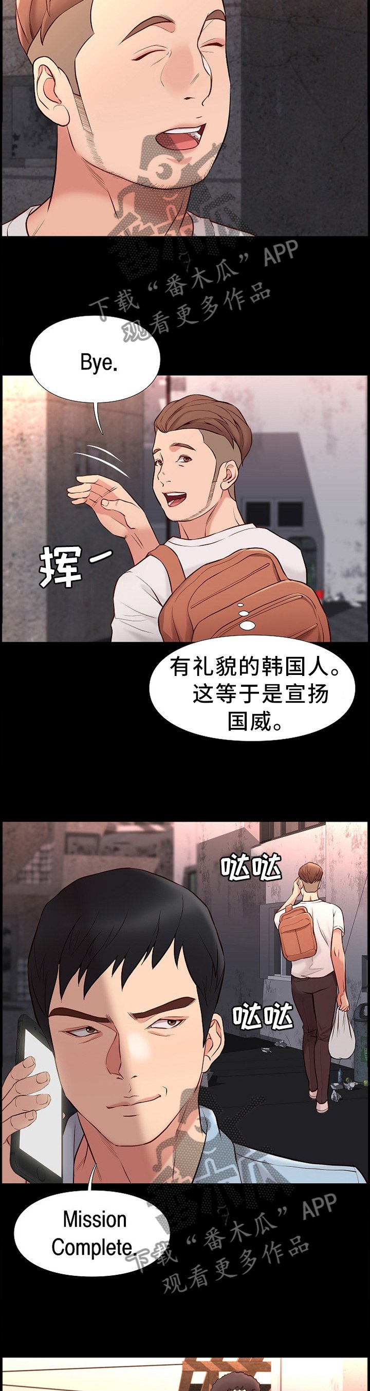 第39章：买东西
