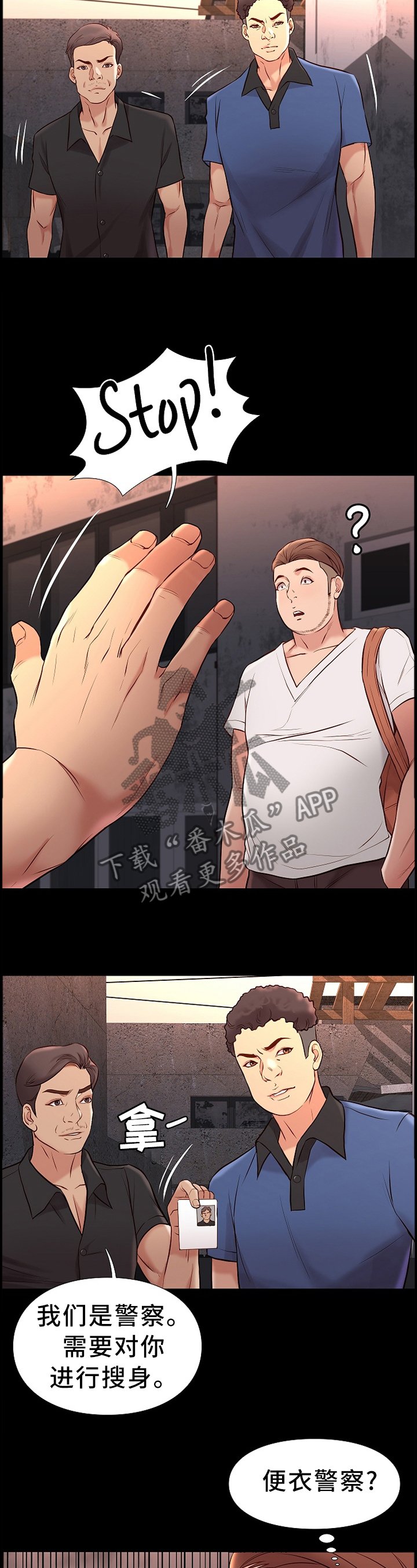第39章：买东西