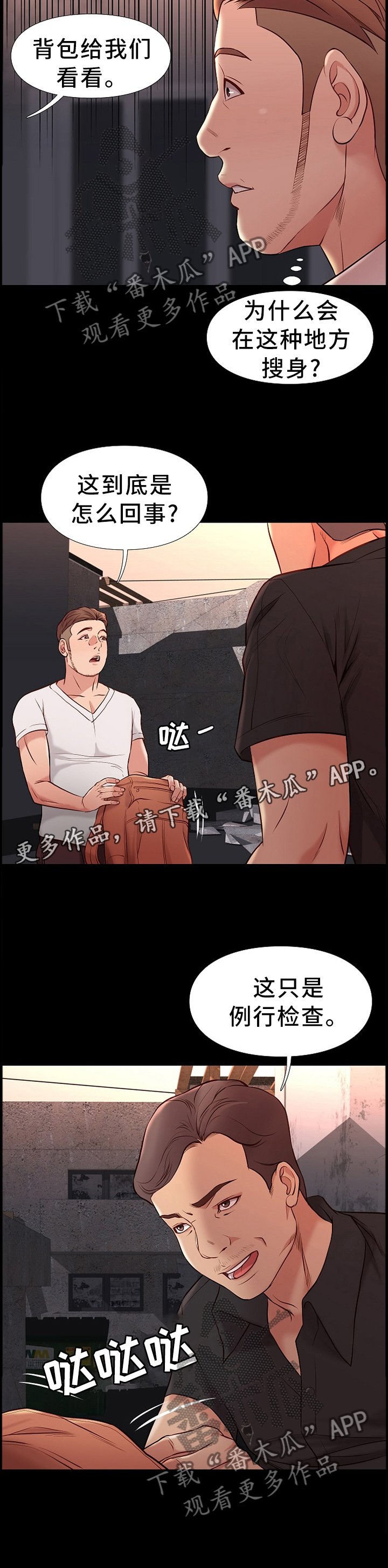 第39章：买东西