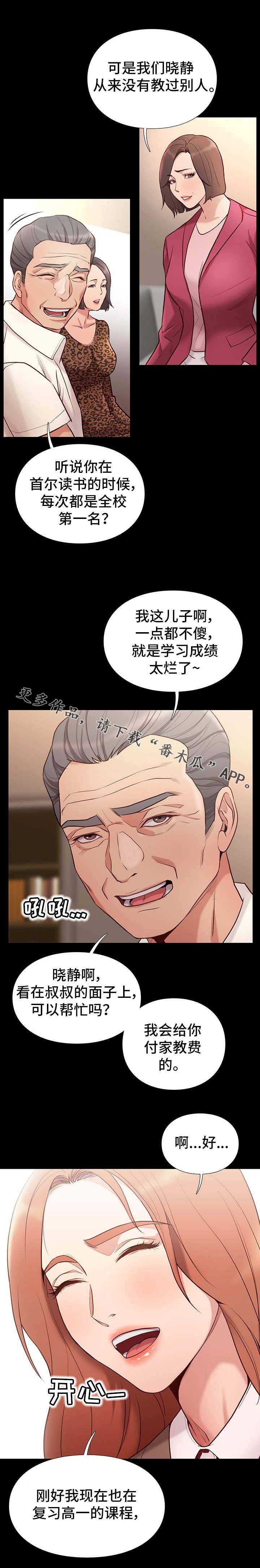 第4章：帮助