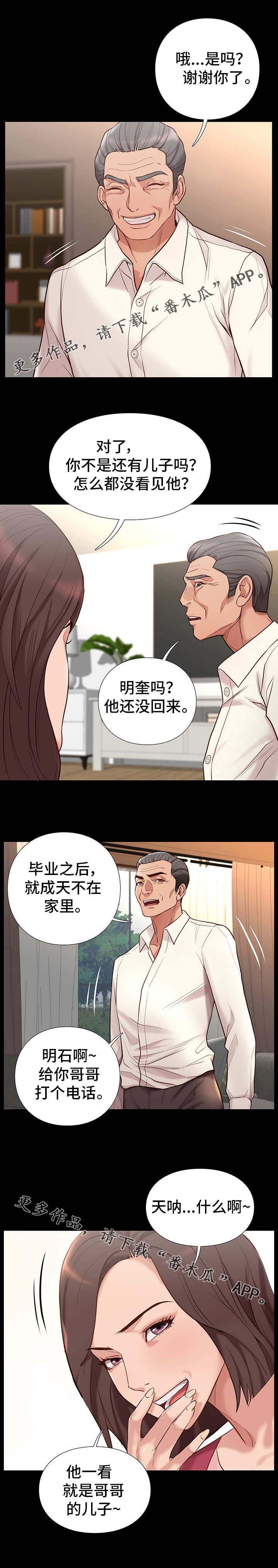 第4章：帮助