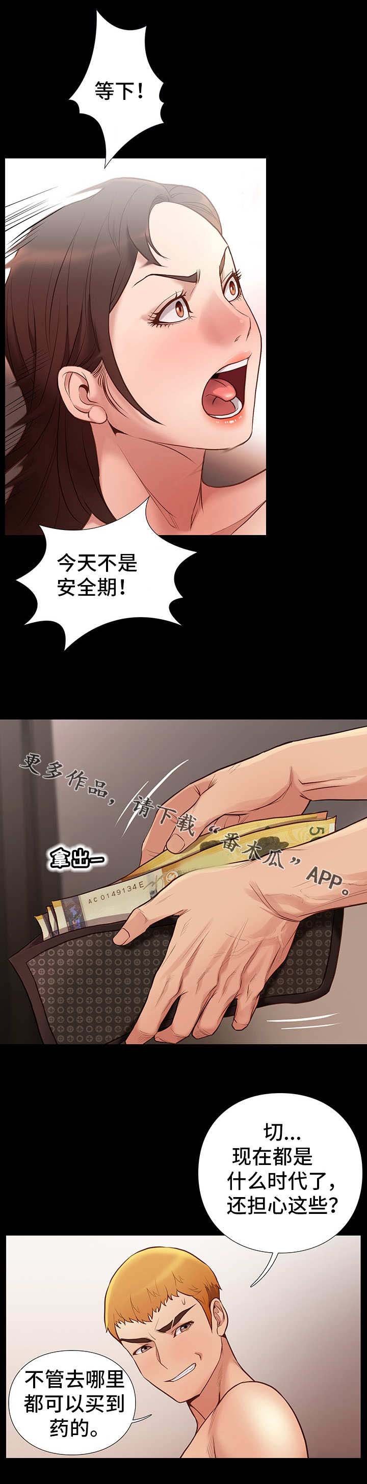 第4章：帮助