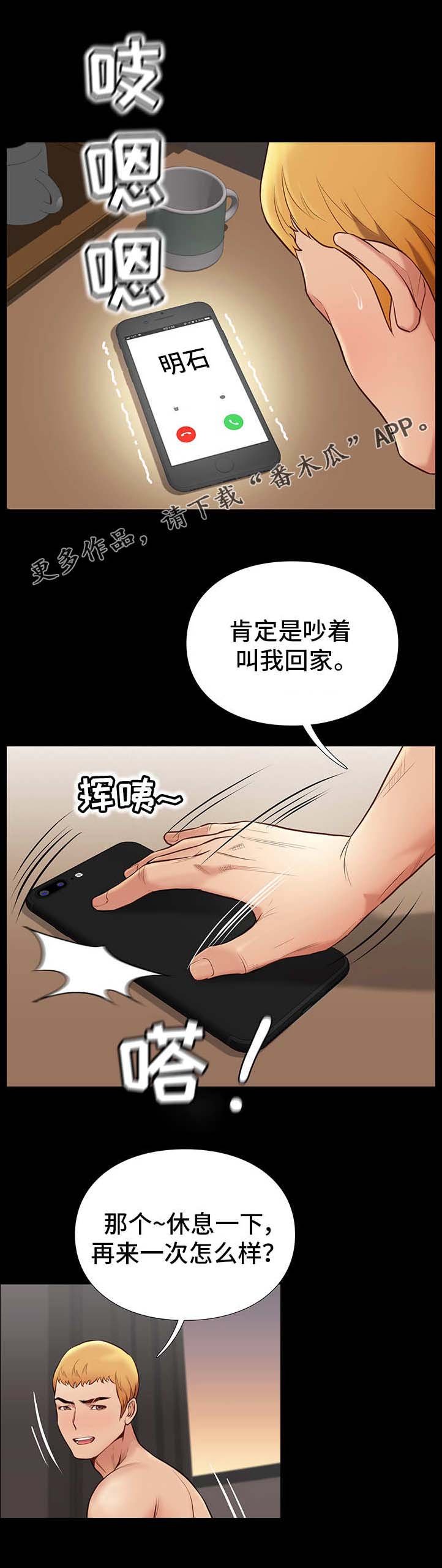 第4章：帮助