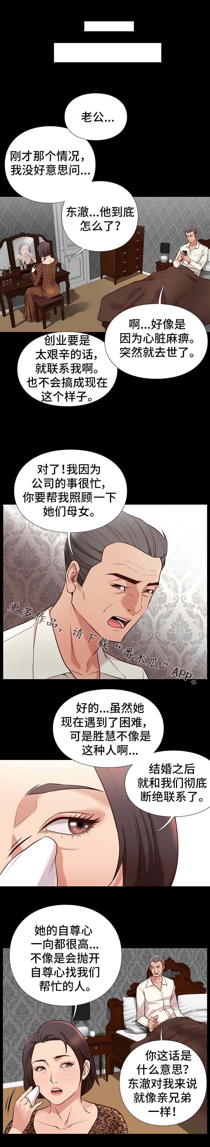 第4章：帮助