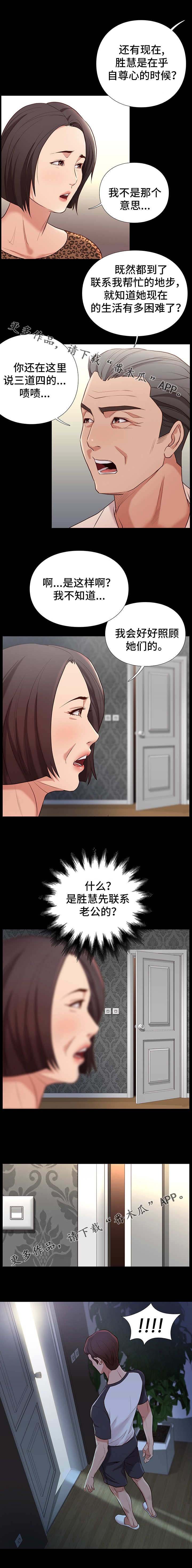 第4章：帮助