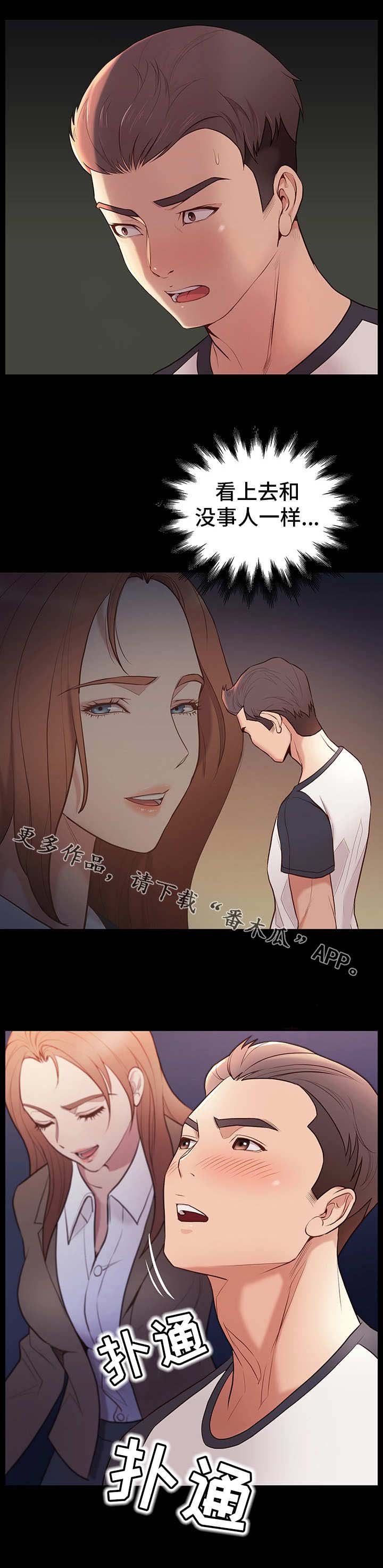 第4章：帮助