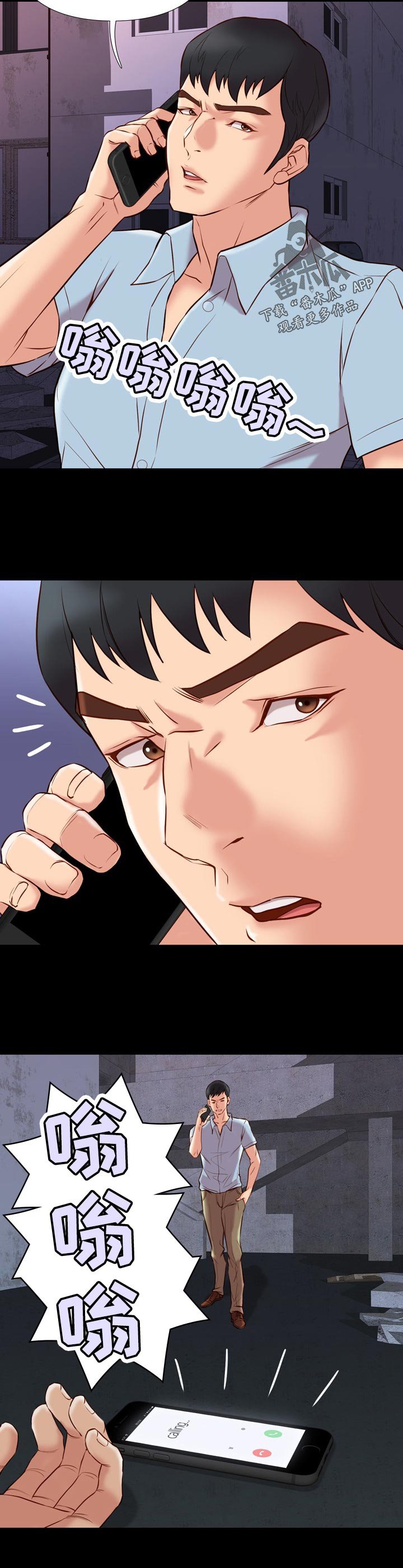 第41章：联系