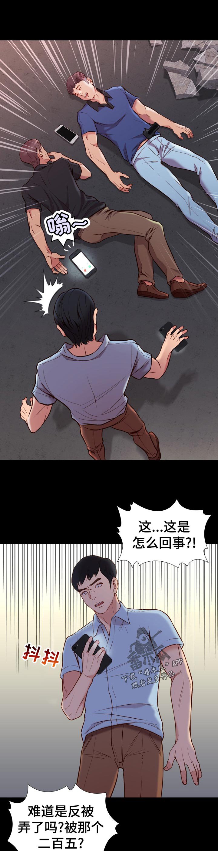 第41章：联系