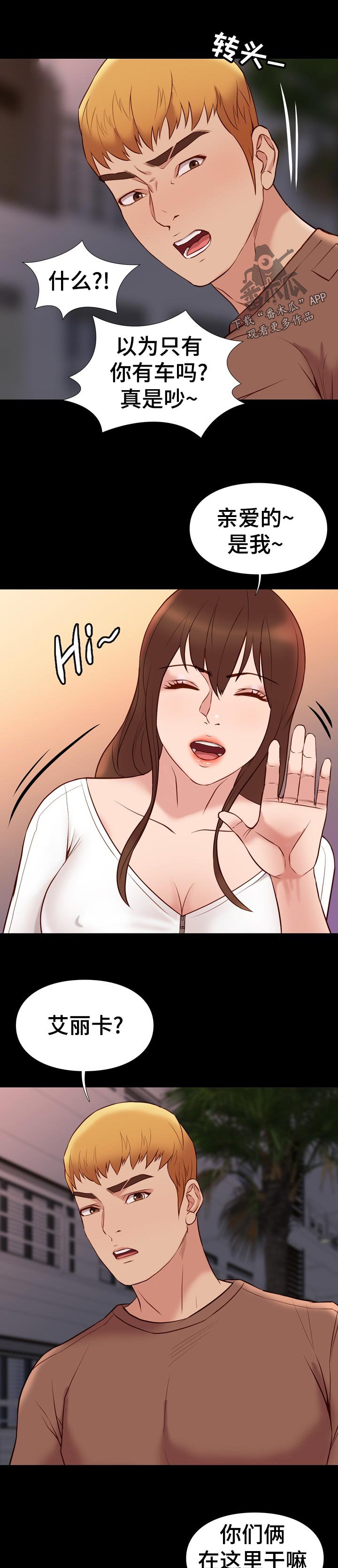 第41章：联系