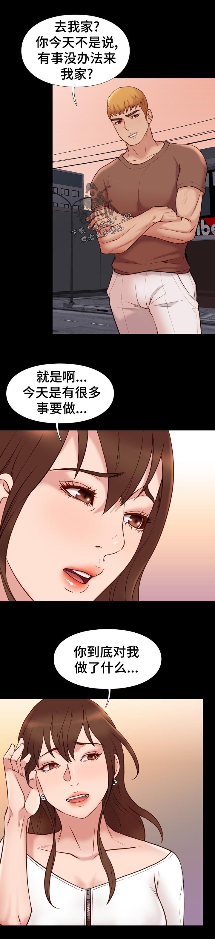 第42章：没想到