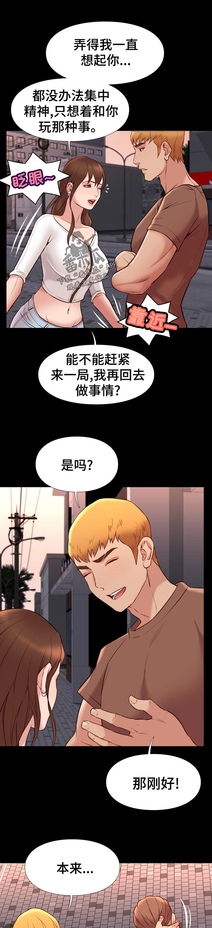 第42章：没想到