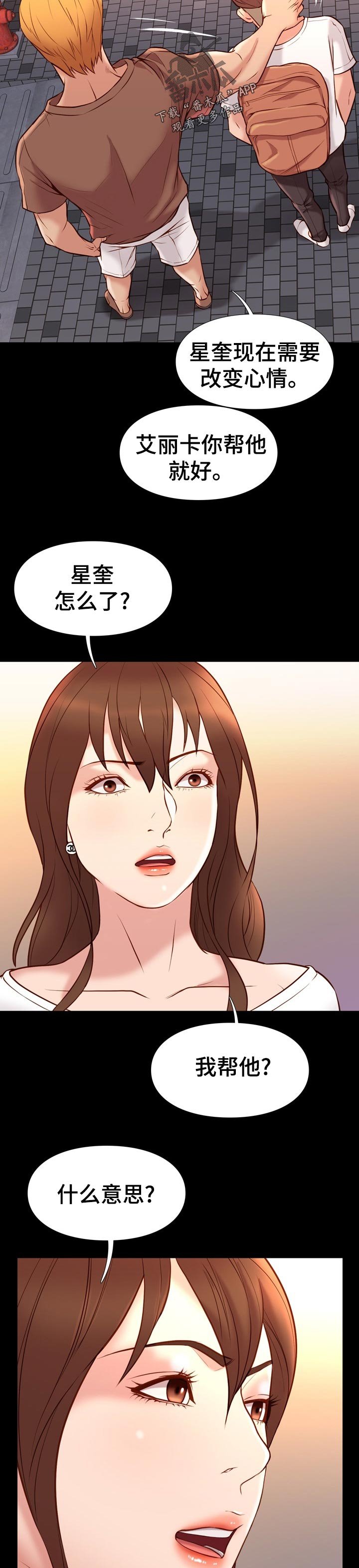 第42章：没想到