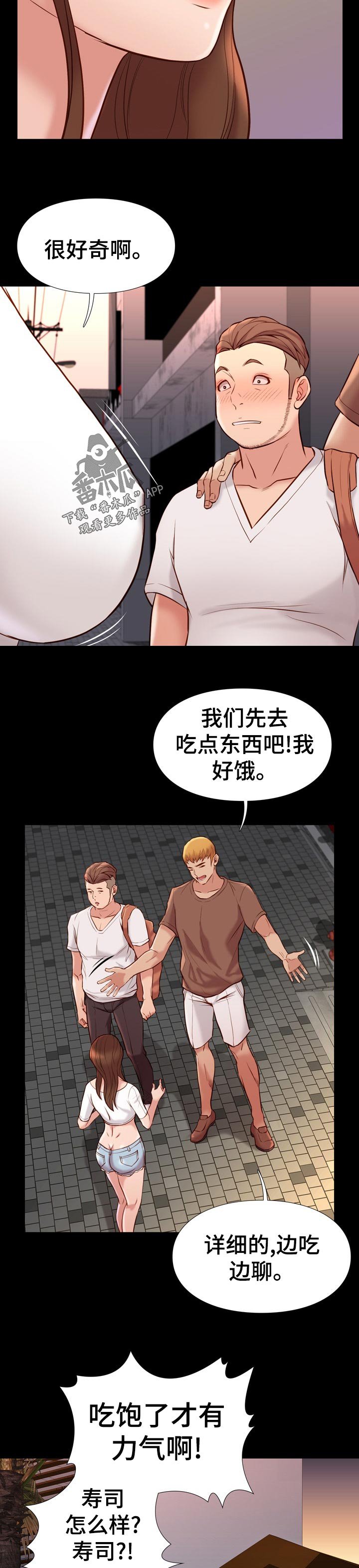 第42章：没想到