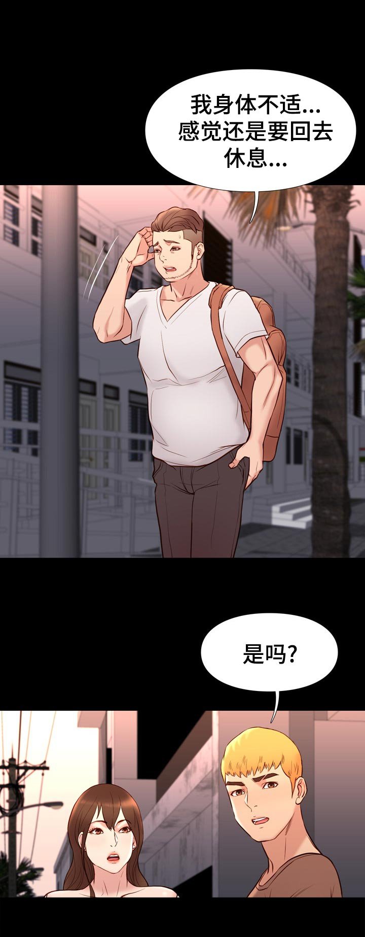 第42章：没想到