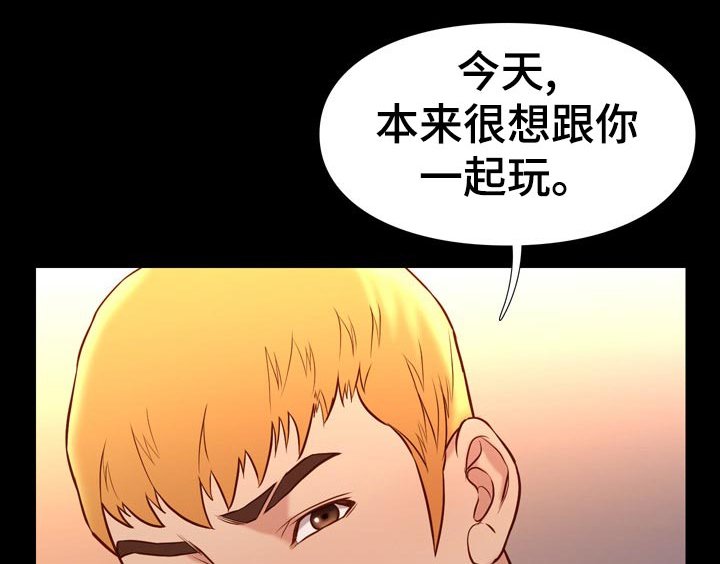 第42章：没想到
