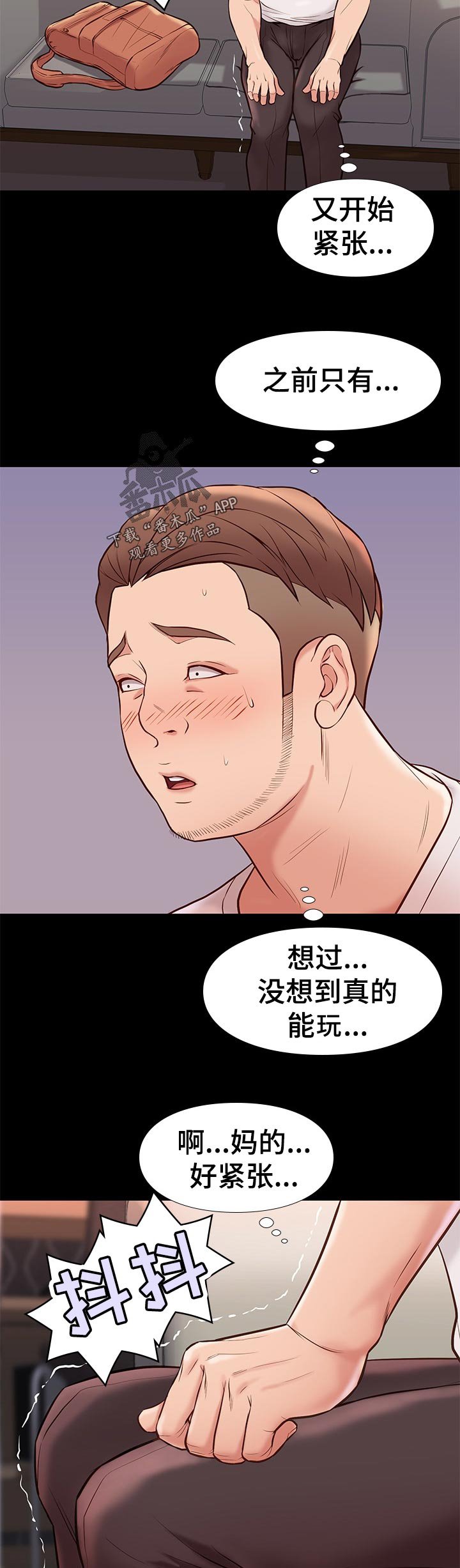 第42章：没想到