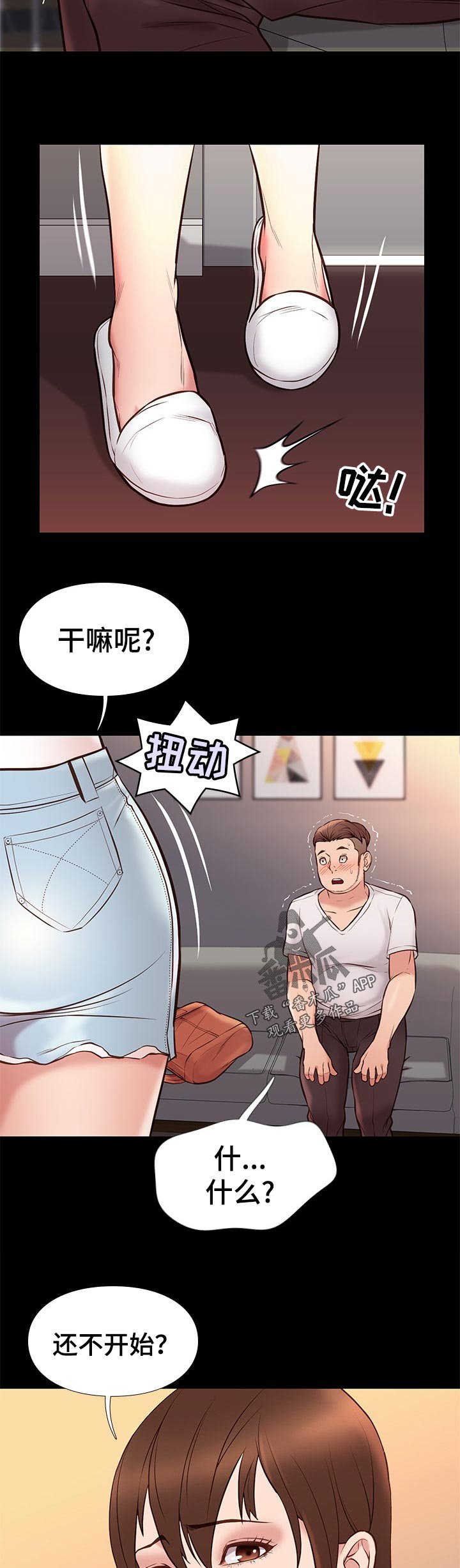 第42章：没想到