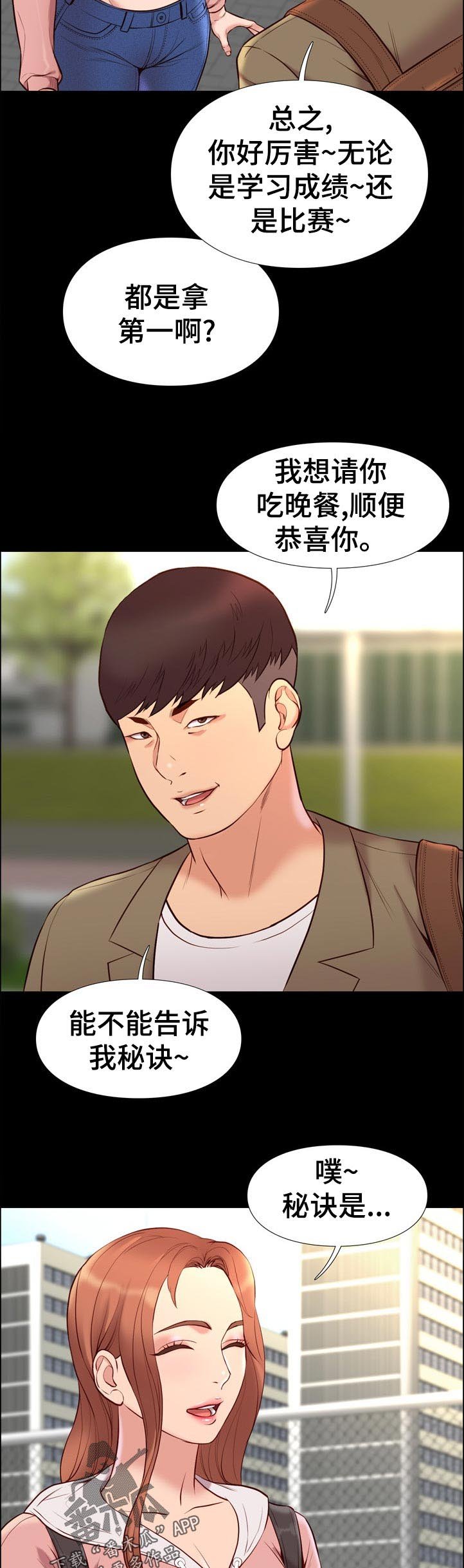 第45章：求救