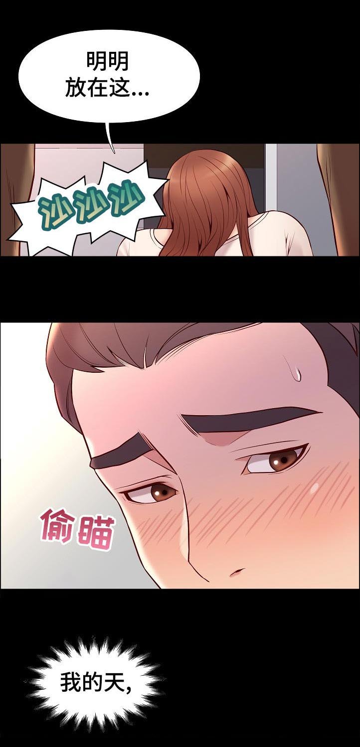 第46章：意面
