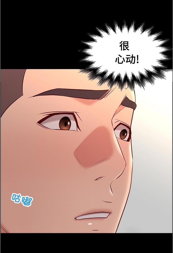 第46章：意面