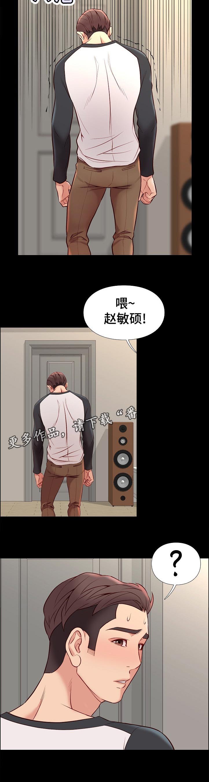 第47章：停下