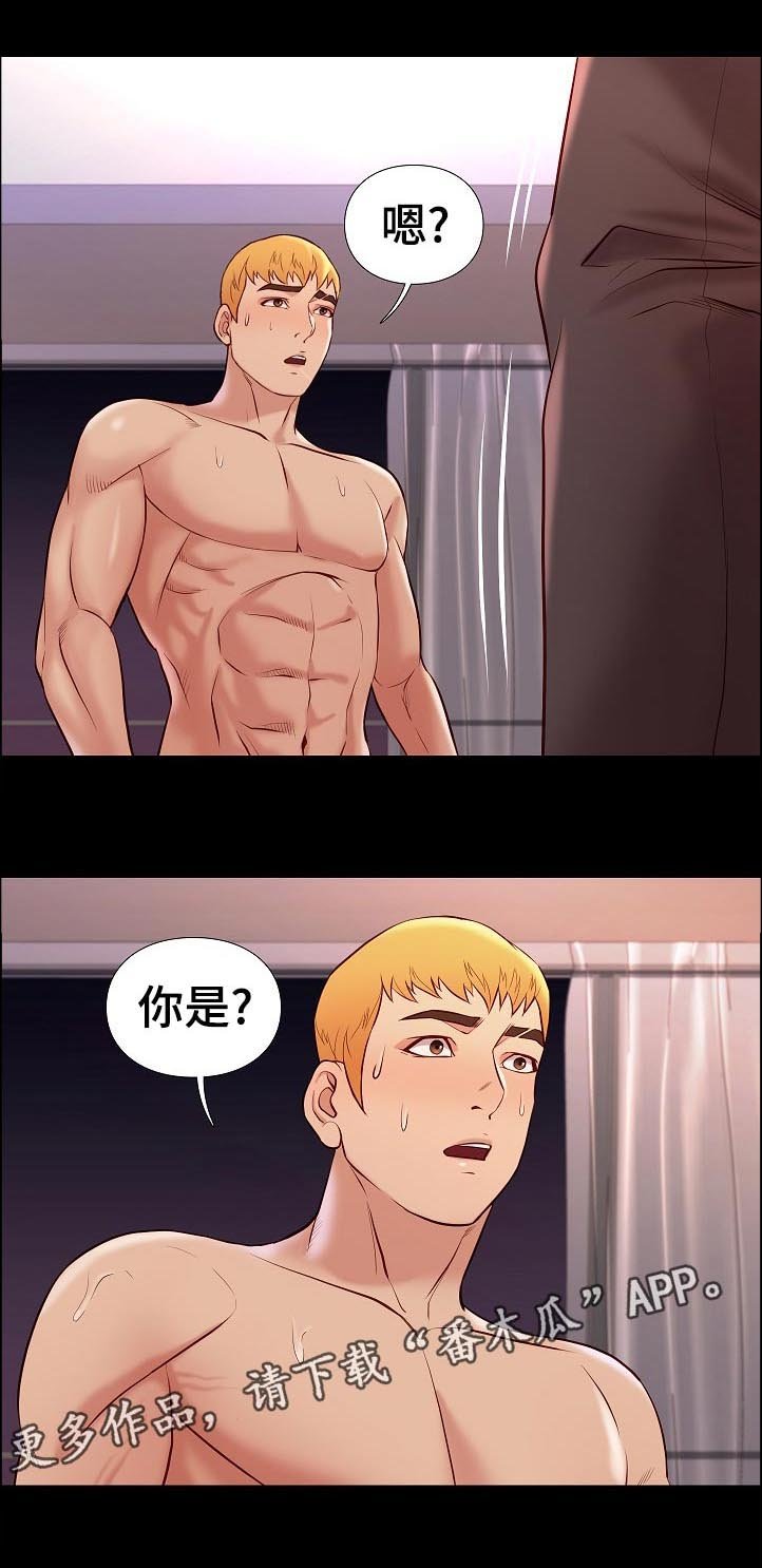 第47章：停下