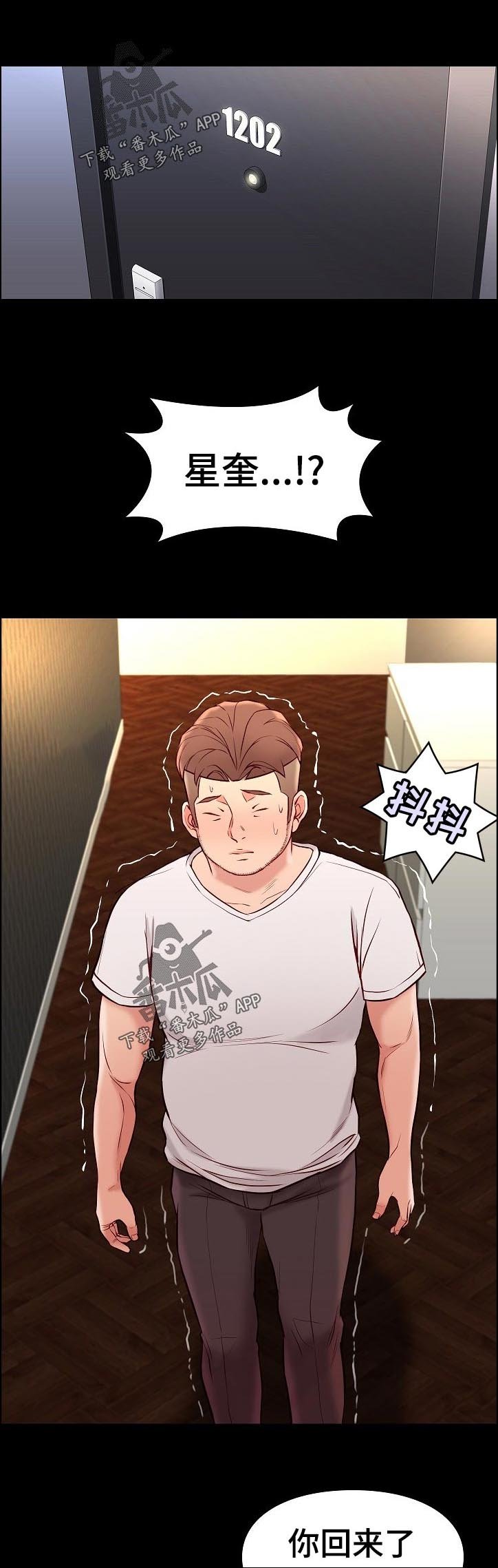 第48章：出发