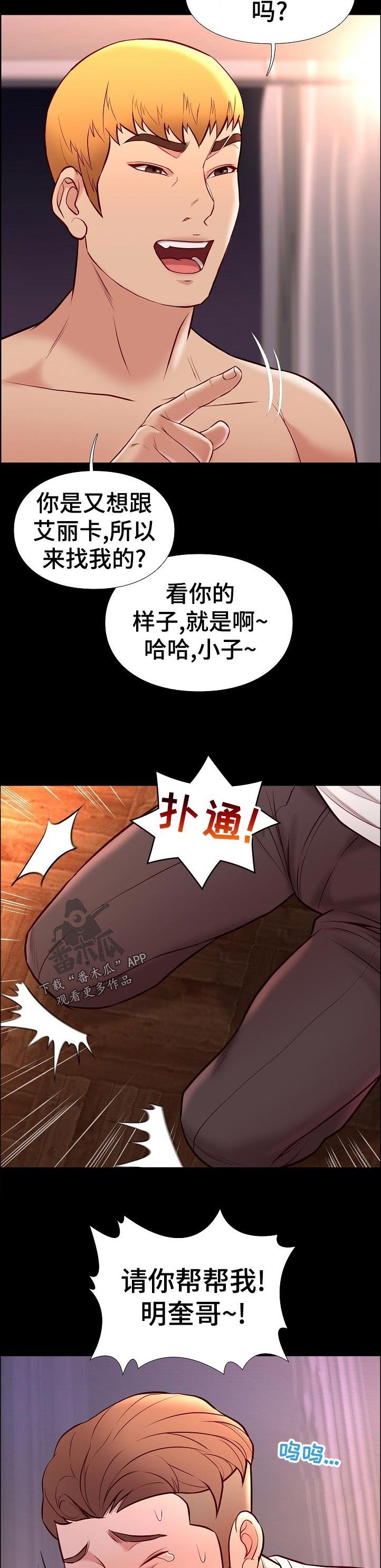第48章：出发