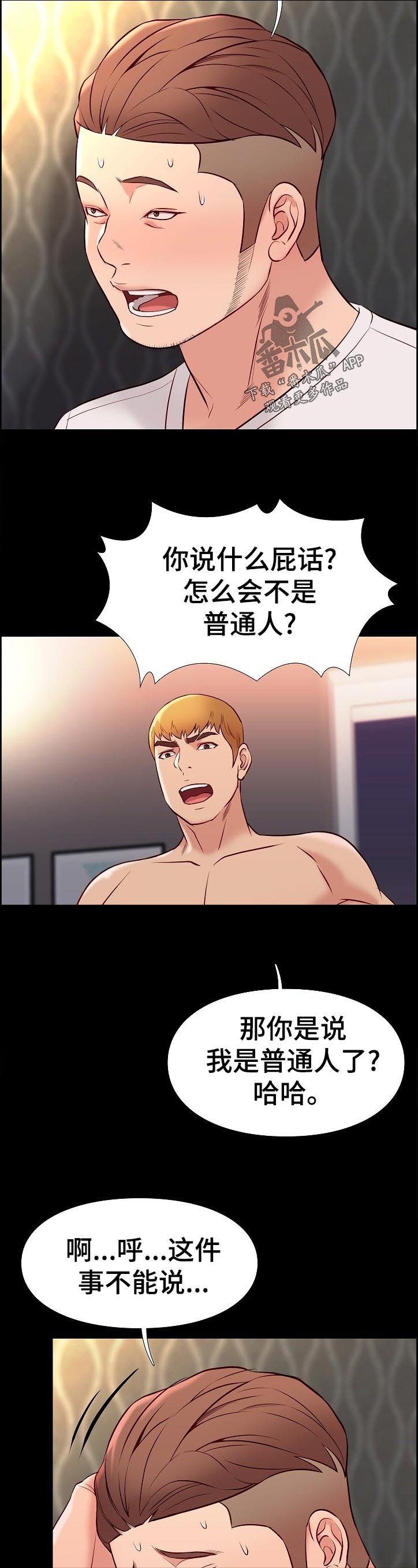 第48章：出发