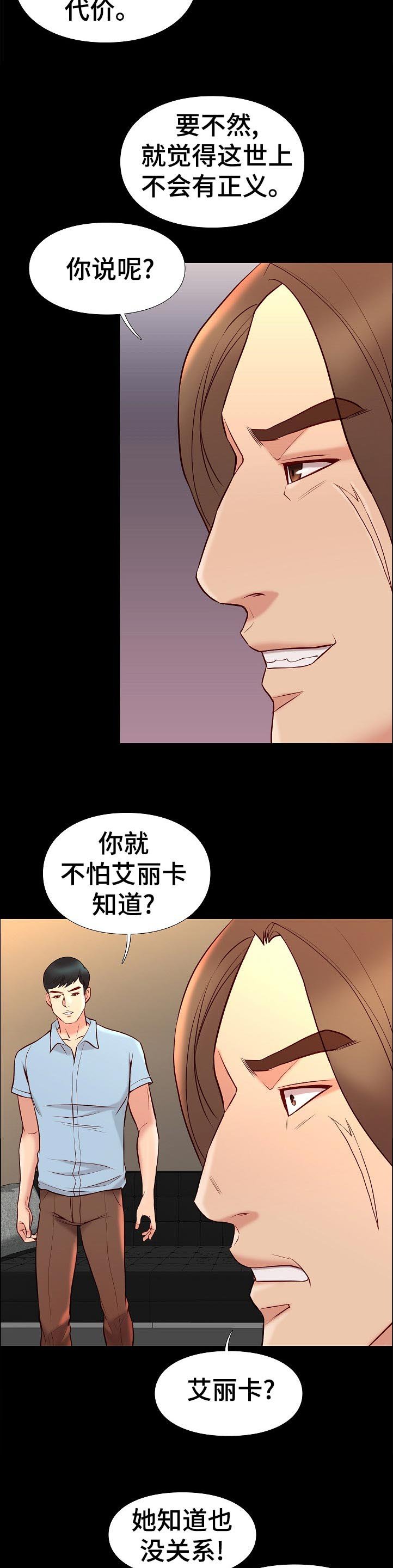 第48章：出发