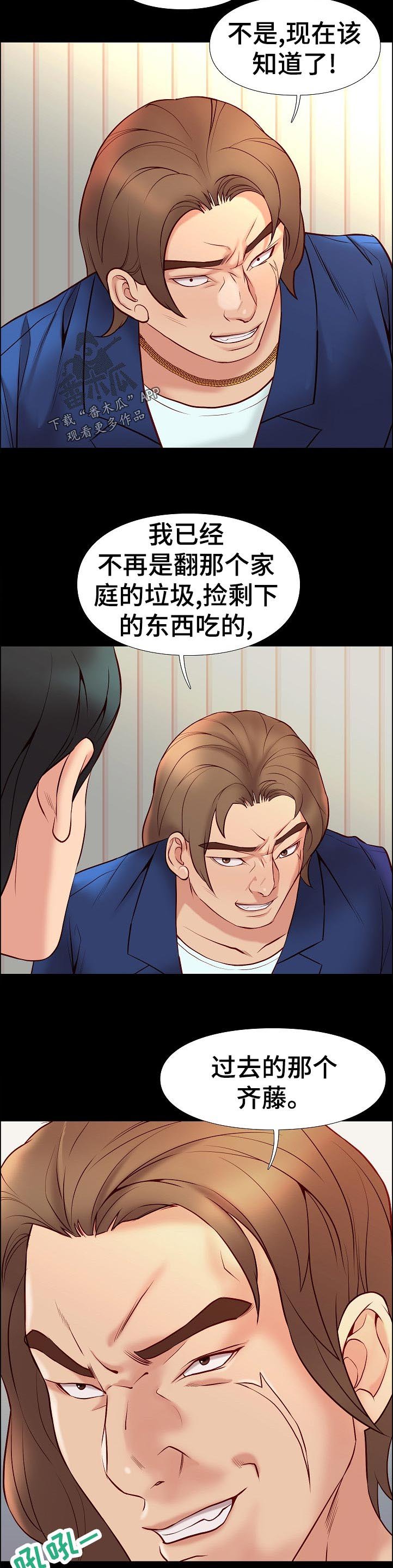 第48章：出发