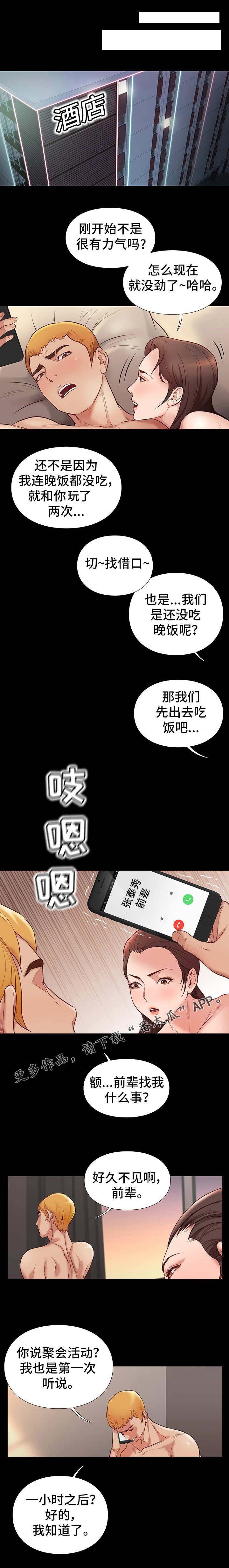 第5章：用处