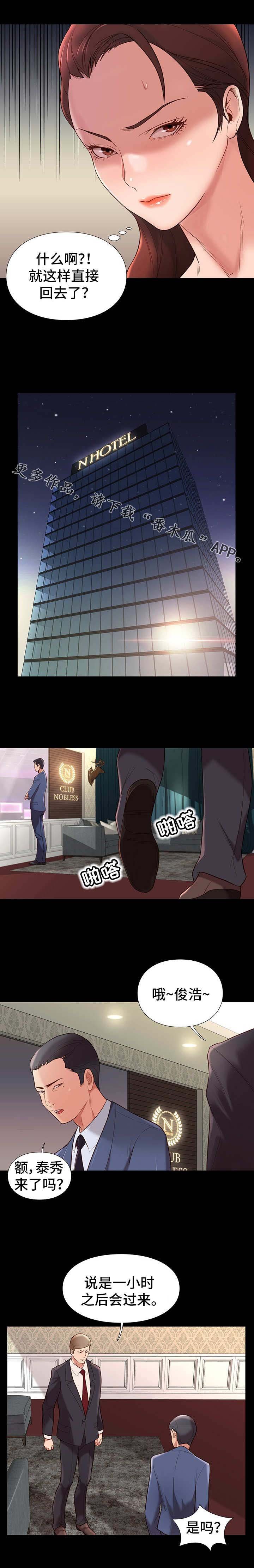 第5章：用处