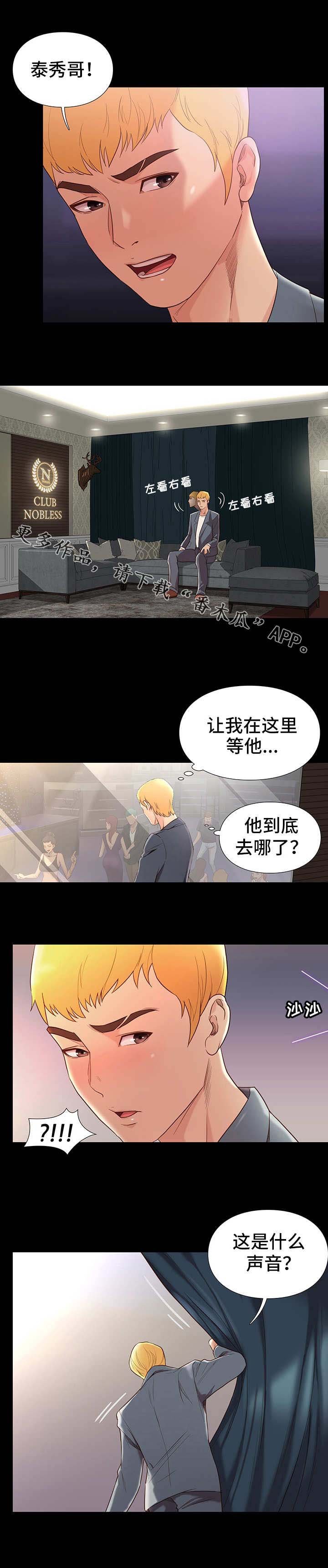 第5章：用处