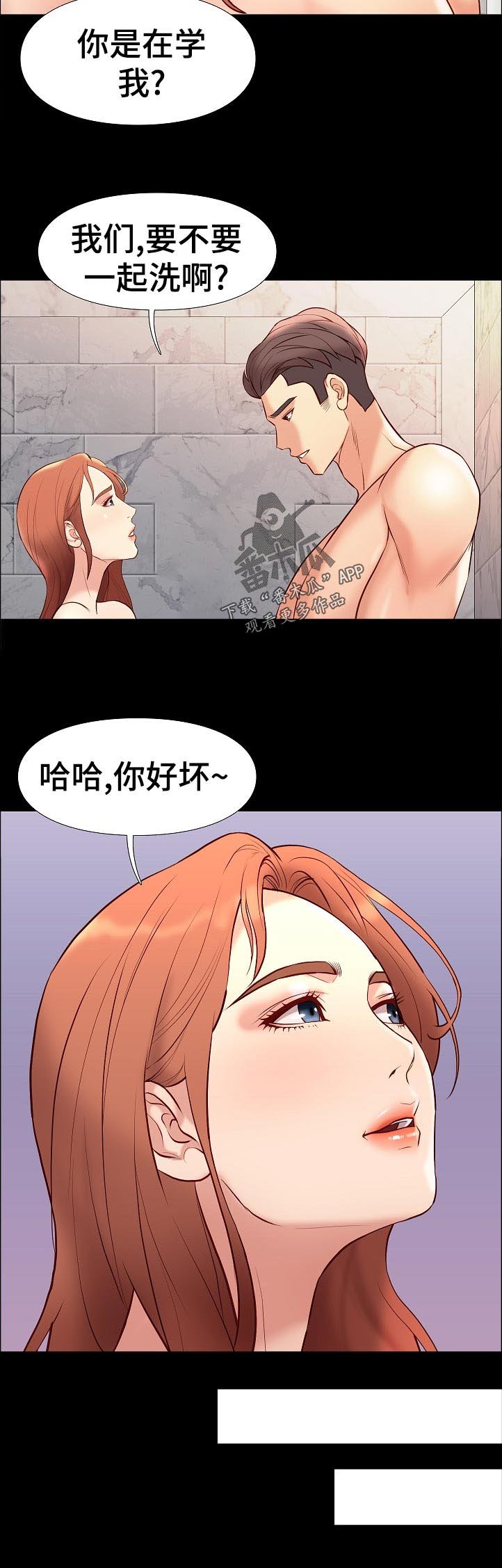 第50章：敲门