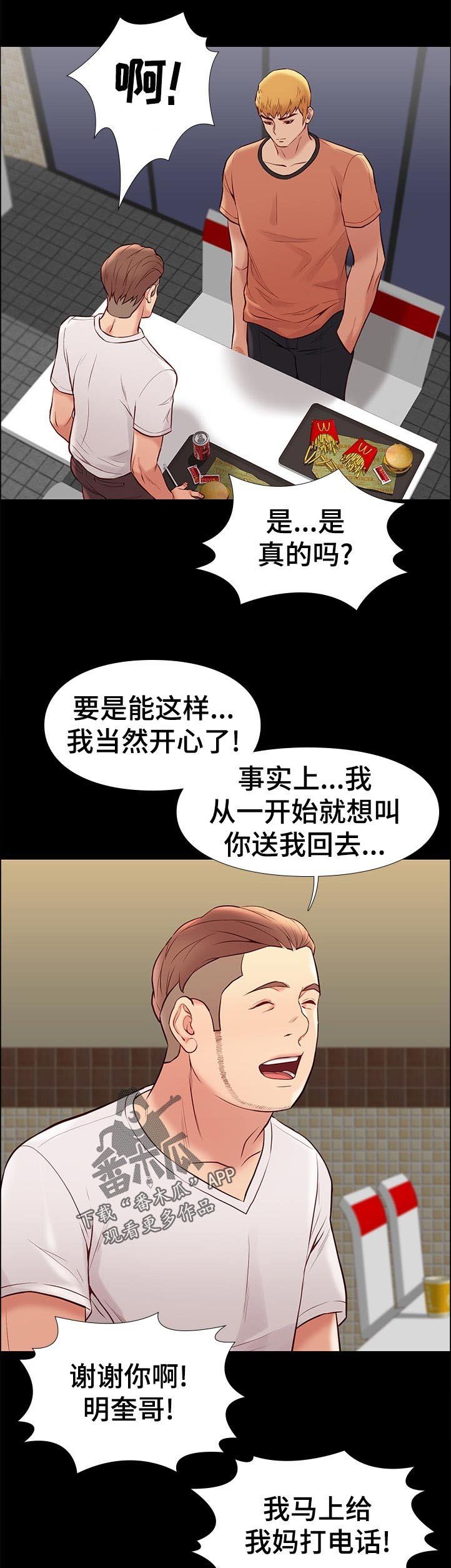 第51章：组织