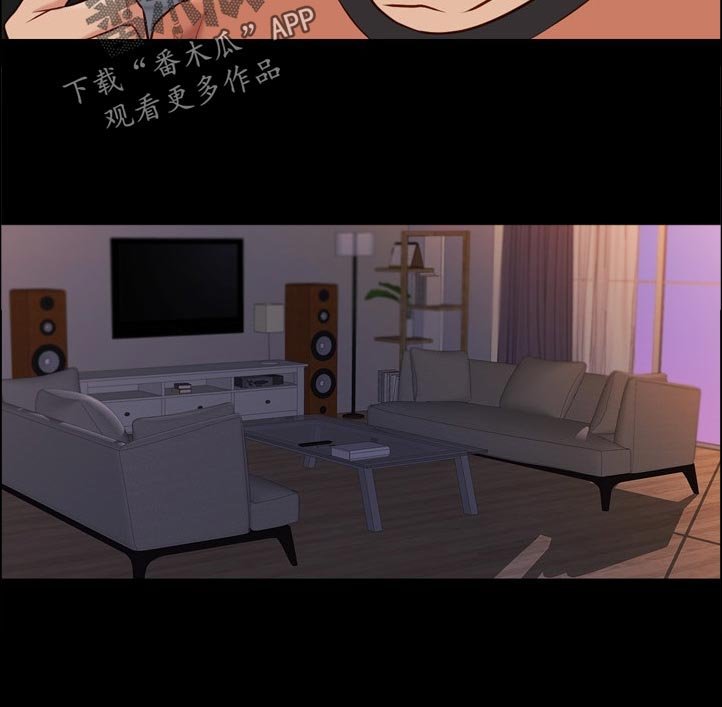 第52章：安保部门