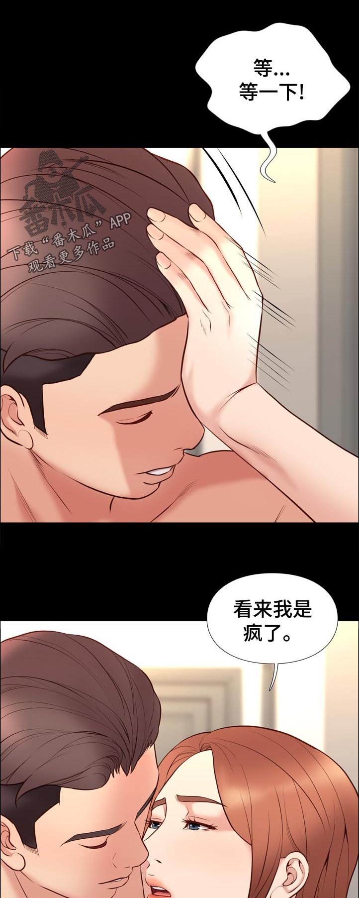 第55章：对策