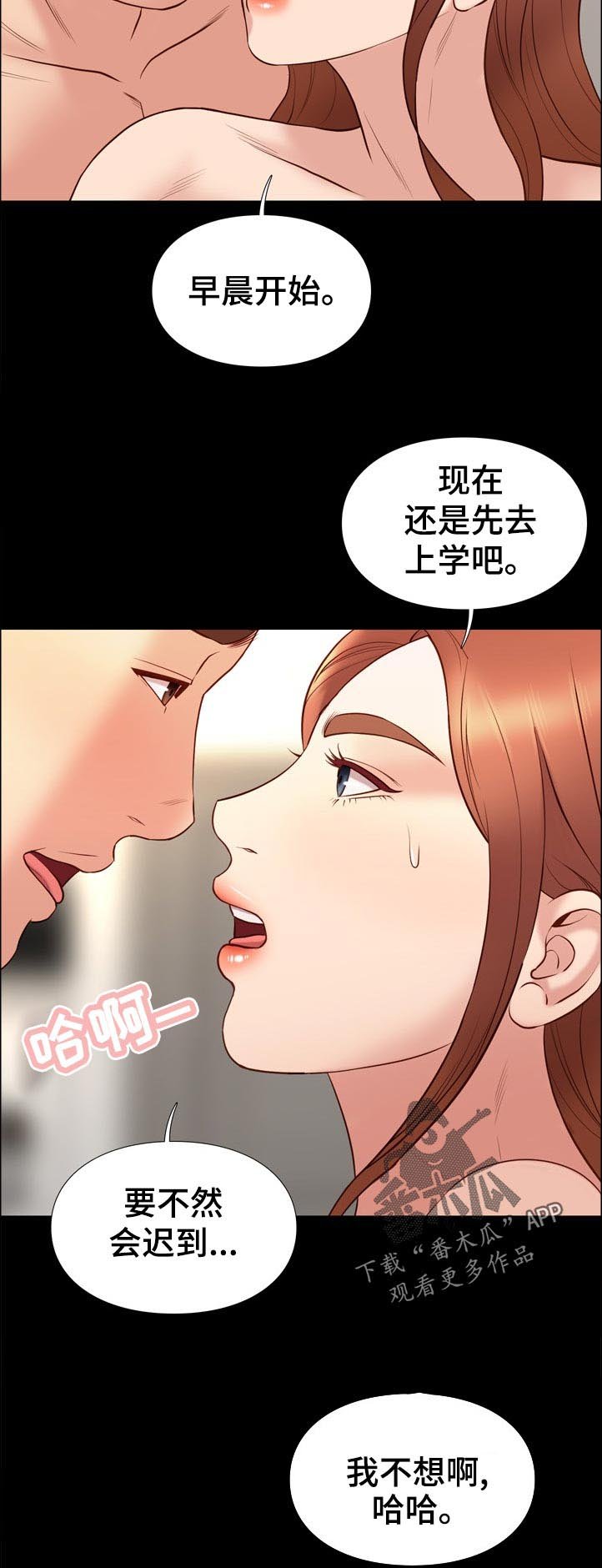 第55章：对策