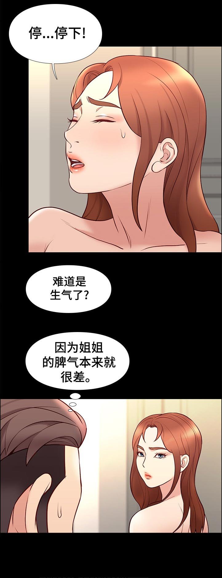 第55章：对策