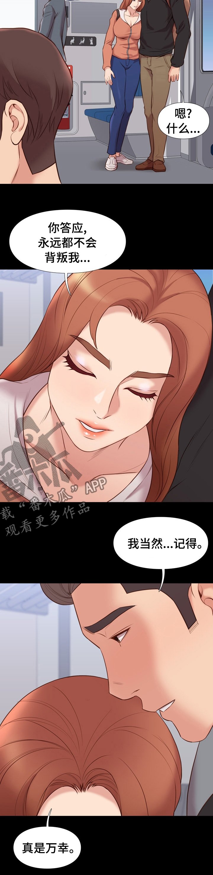 第57章：误会