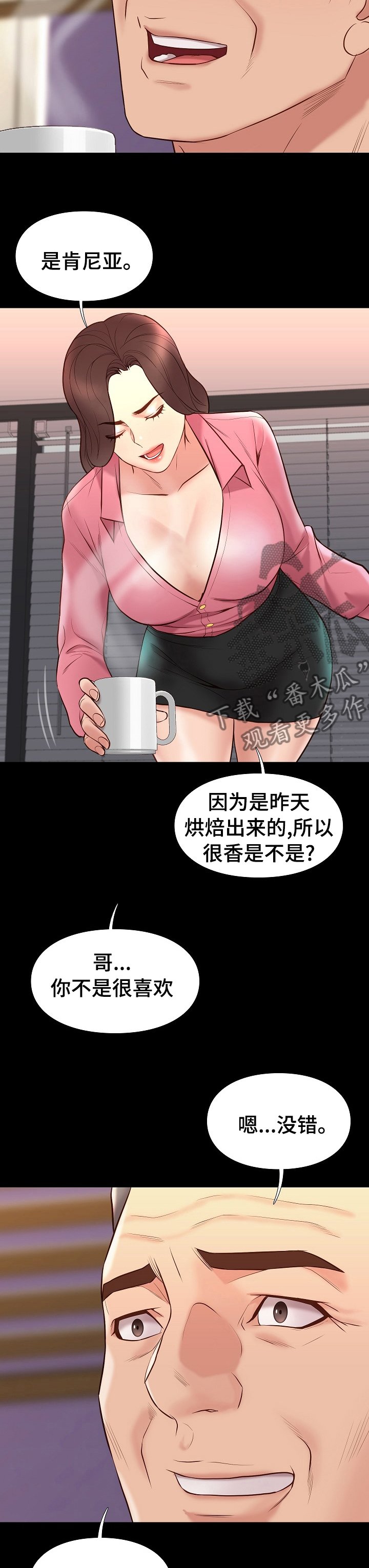 第59章：有缘再见