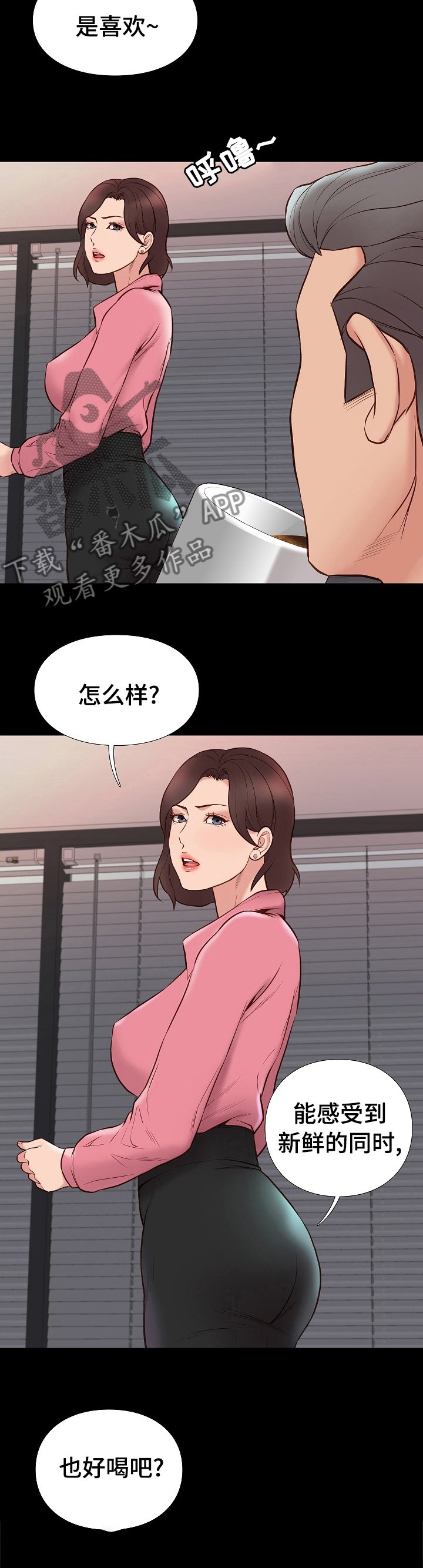 第59章：有缘再见