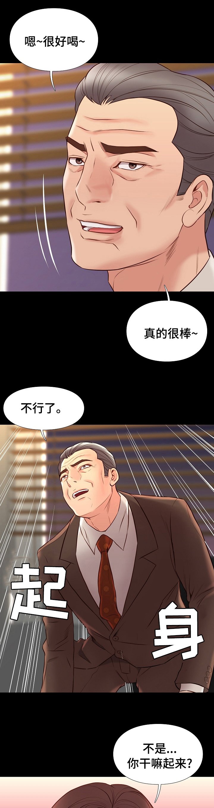 第59章：有缘再见