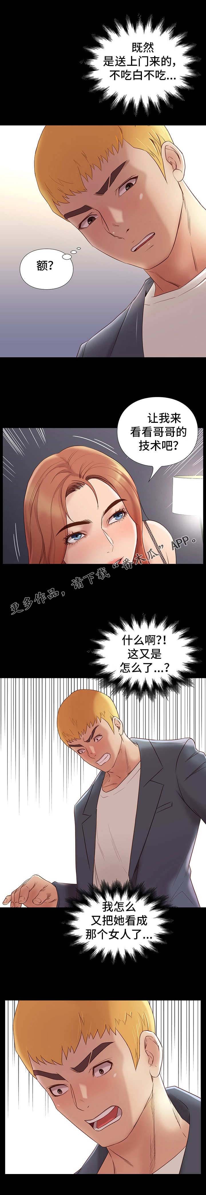 第6章：棋子