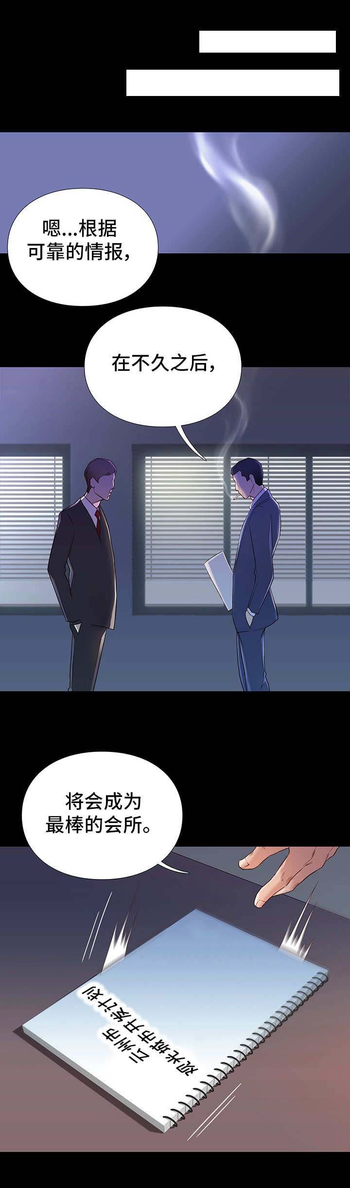 第6章：棋子